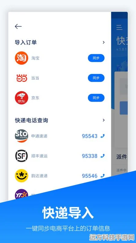轻松掌握，查看 pu 口袋服务时长的全攻略