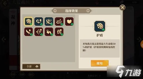 山海镜花，大荒战图通晓关卡的必胜阵容秘籍