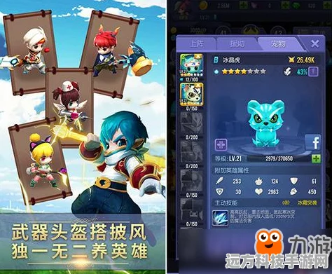 探索地牢骑士团手游，精彩世界等你来战