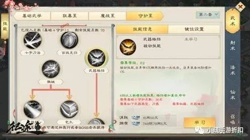 宾果机积分奥秘解锁，坎公骑冠剑高手进阶指南