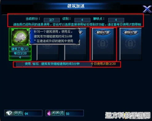 宾果机积分奥秘解锁，坎公骑冠剑高手进阶指南
