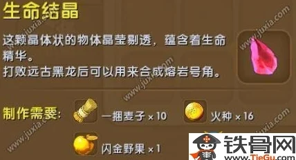 迷你世界创造晶体获取全攻略，解锁多样获取途径