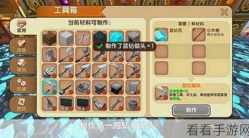 迷你世界创造晶体获取全攻略，解锁多样获取途径