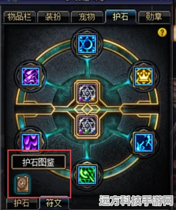 DNF多余护石符文处理全攻略，助你轻松减负