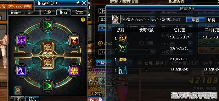 DNF多余护石符文处理全攻略，助你轻松减负
