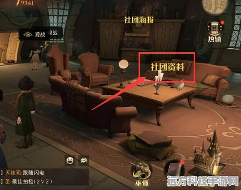 哈利波特，魔法觉醒，轻松解锁退社秘籍