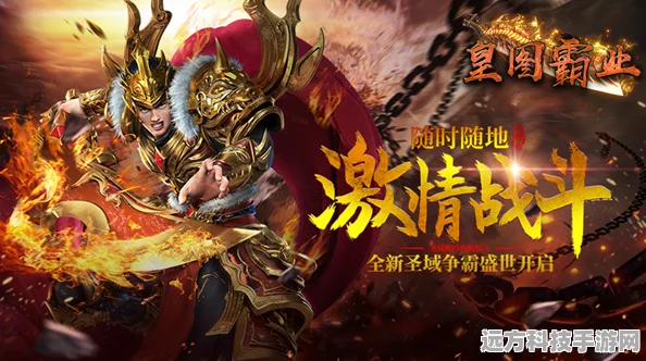 黑金传奇皇图，单职业冒险，重塑传奇手游新纪元