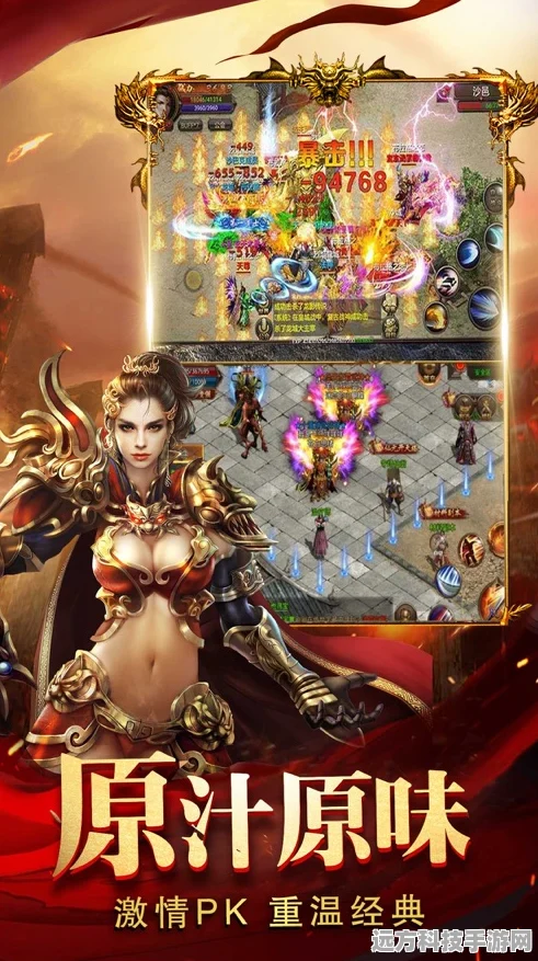 黑金传奇皇图，单职业冒险，重塑传奇手游新纪元