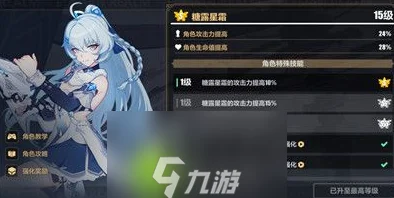 崩坏3时雨绮罗角色深度攻略，武器与圣痕搭配全揭秘