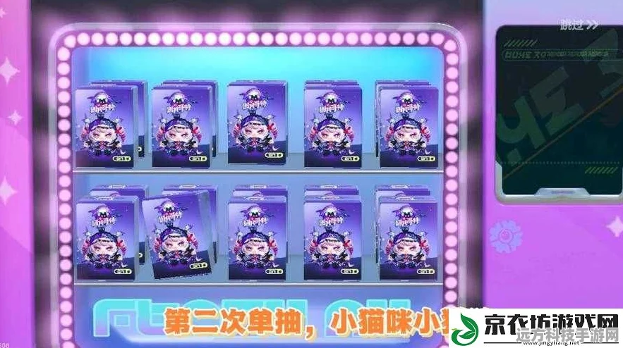 蛋仔派对盲盒攻略，解锁高概率出货秘籍