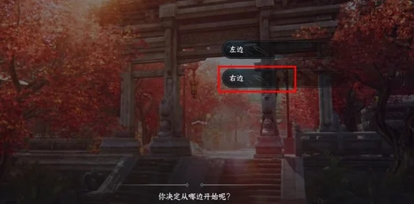 逆水寒手游冰雪冷元子配方解锁全攻略