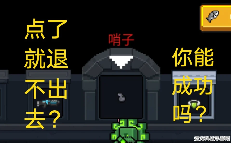 元气骑士，揭秘哨子的打造之谜
