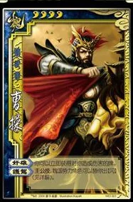 揭秘三国杀，诸葛瞻的结束阶段究竟有何奥秘？