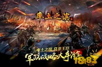 率土之滨名望飙升秘籍，你不可不知的方法