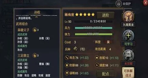率土之滨名望飙升秘籍，你不可不知的方法