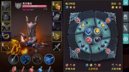魔渊之刃，助力萌新华丽蜕变的进阶秘籍