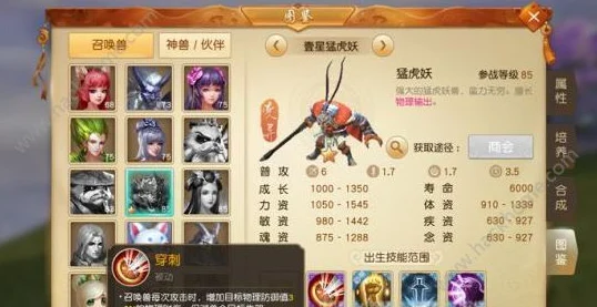冰心堂崛起！天下手游御风三件套深度解析