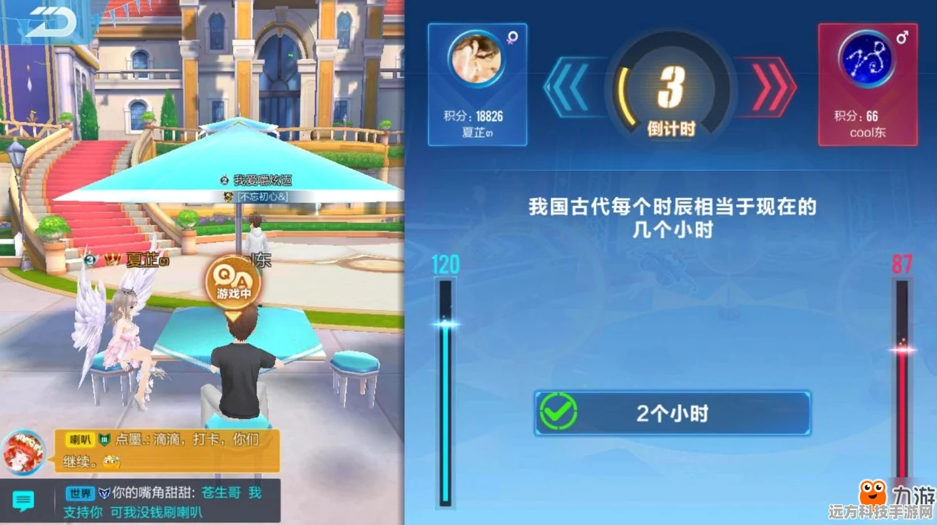 手游 QQ 飞车休闲区祈福攻略全解析