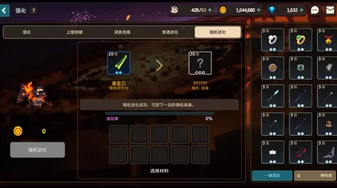 坎公骑冠剑外传重置活动，玩法攻略全解析