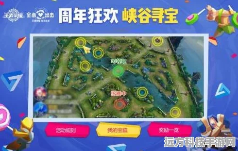 王者荣耀新挑战，寻找峡谷老司机，积分攻略大揭秘