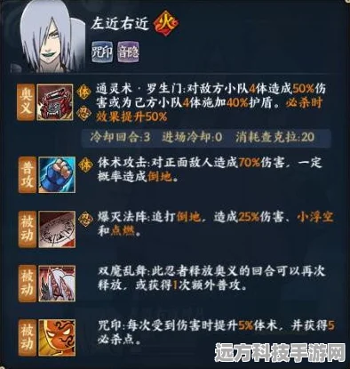 火影忍者 OL 手游，通灵兽培养秘籍大公开