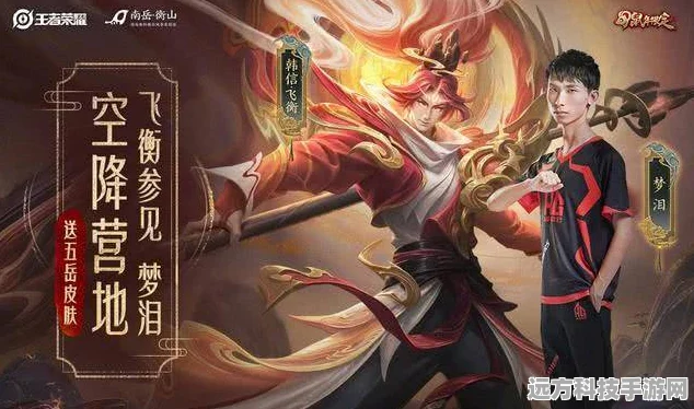 王者荣耀狂铁源梦皮肤震撼来袭，上线时间全揭秘