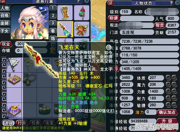 王者荣耀狂铁源梦皮肤震撼来袭，上线时间全揭秘