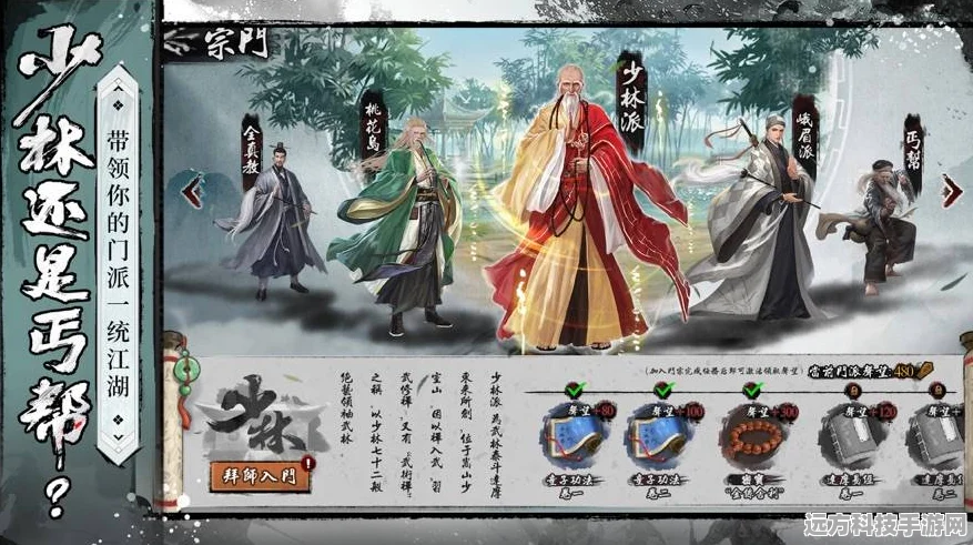 探秘新射雕群侠传之铁血丹心试刀大会，称霸江湖秘籍