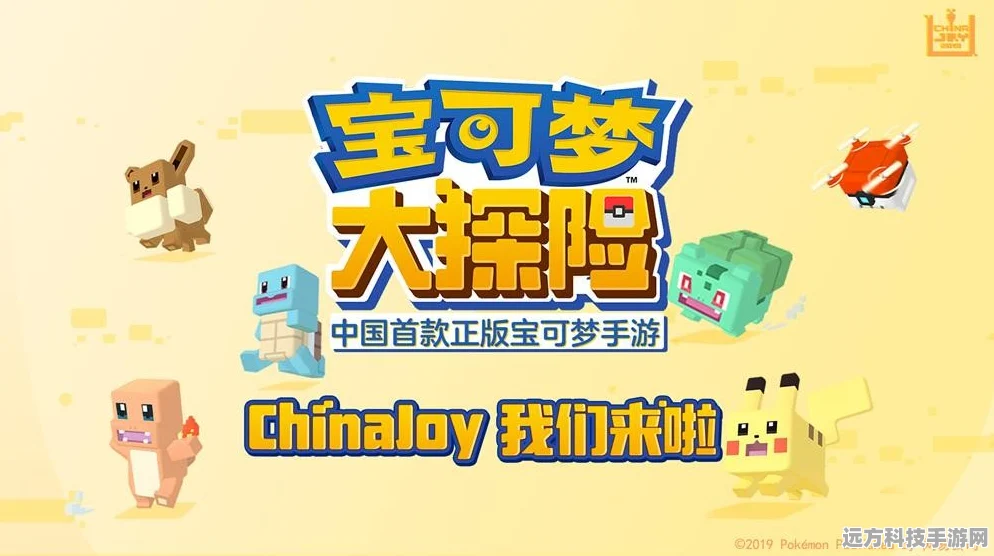 宝可梦大探险秘籍，方可乐气泡饮配方全解析