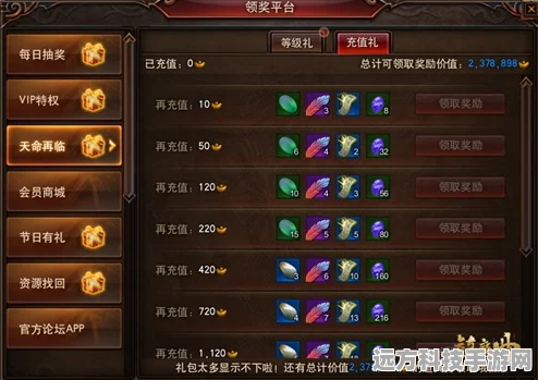 镇魔曲涅槃任务全攻略，解锁全新世界的钥匙