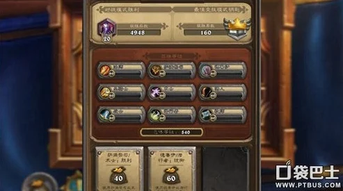 镇魔曲涅槃任务全攻略，解锁全新世界的钥匙