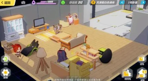 崩坏3宿舍改名全攻略，打造你的专属小窝