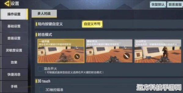 使命召唤手游，系统转换之谜与畅玩秘籍
