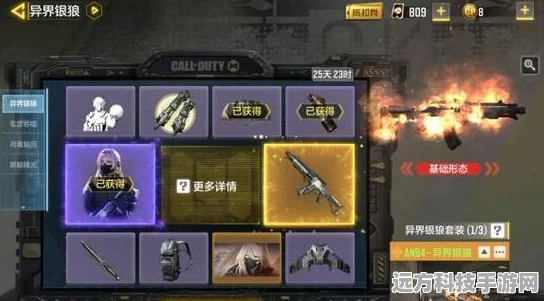 使命召唤手游，系统转换之谜与畅玩秘籍