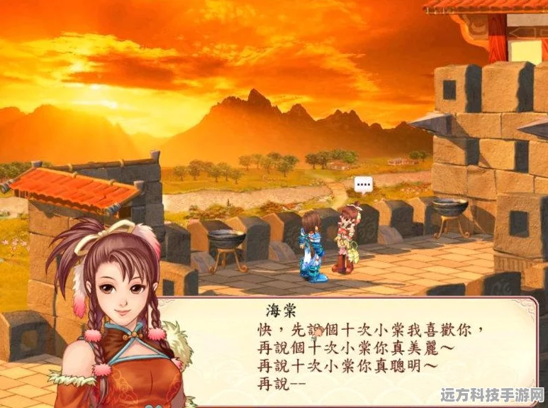幻想三国志2结局谜团，玩家热议的完美落幕与未解之谜