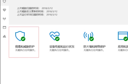 轻松搞定！WIN10 添加信任程序全攻略