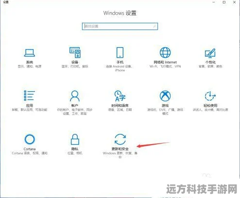 轻松搞定！WIN10 添加信任程序全攻略