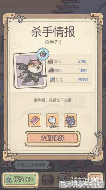 最强蜗牛神谕兵种搭配全攻略