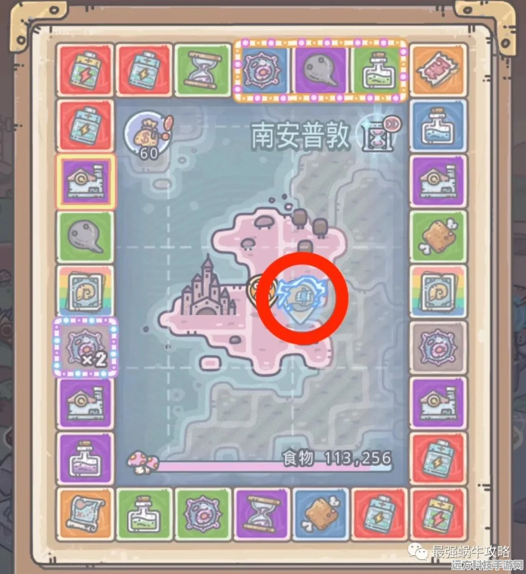 最强蜗牛神谕兵种搭配全攻略