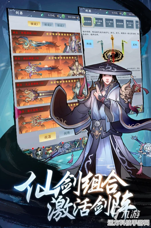 修仙之旅新启程，将灵放置版下载全攻略