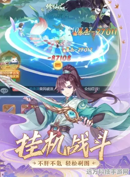 修仙之旅新启程，将灵放置版下载全攻略