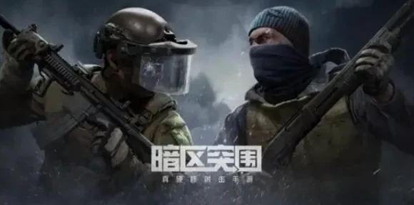 暗区突围，揭秘港口钥匙房神秘位置