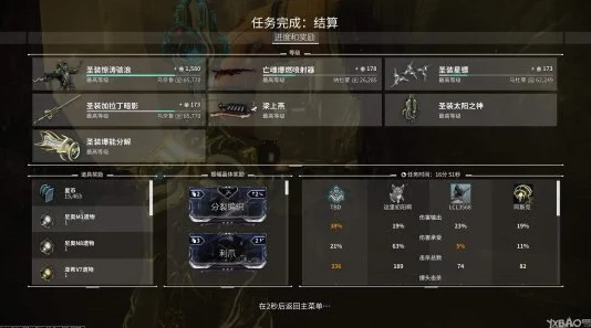 星际战甲亚希遗物高效掉落地图全解析