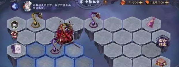 阴阳师蛇骨缚心退治秘籍，阵容搭配全解析