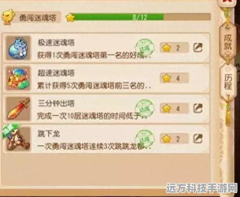 梦幻西游手游全新夜间挑战，勇闯迷魂塔全攻略