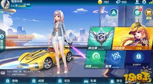 QQ 飞车手游炎魂套装神秘获取攻略大揭秘