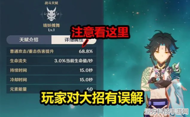 原神深度剖析，旅行者属性之争，谁领风骚？
