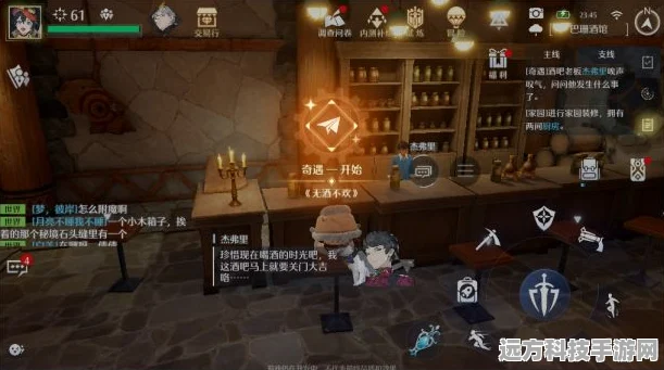 破解谎言酒馆无法联机的困境，畅玩无忧