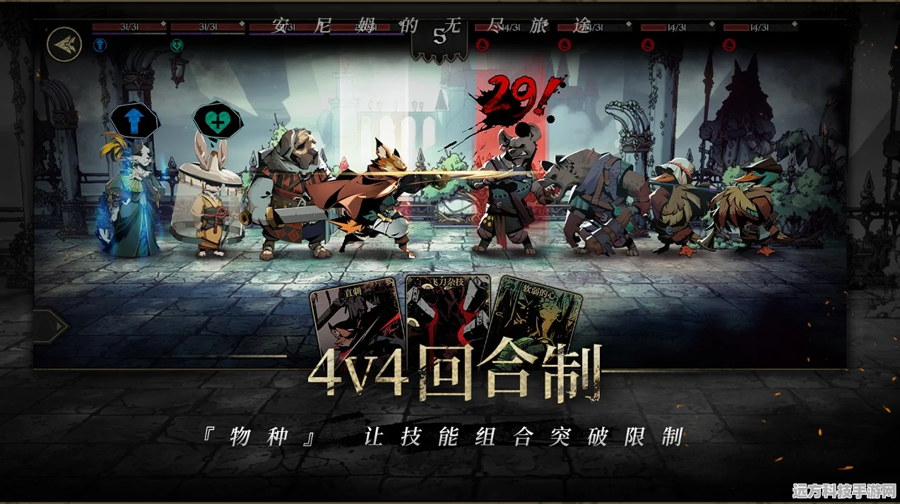 探索安尼姆的无尽旅途 1.0 版本热门配队攻略