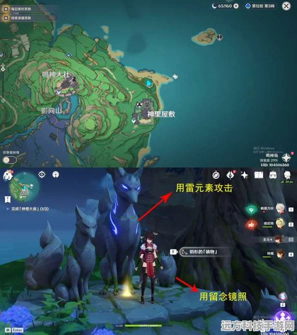 原神探索大揭秘，侧门之剑解锁与拔出全攻略